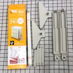 タオルハンガー ホワイト TH-50KR　の画像