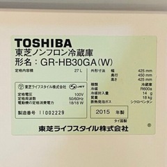 冷蔵庫の画像