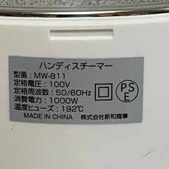 Delitooスチームアイロンの画像