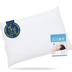 パイプビーズ枕　43×63の画像