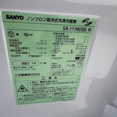 冷蔵庫無料の画像