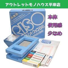 本体 使用感少なめ 理想科学工業 プリントゴッコ B6 ハイメッ...
