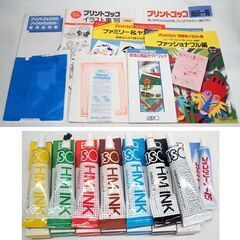 本体 使用感少なめ 理想科学工業 プリントゴッコ B6 ハイメッシュマスター欠品 インクたくさん！ 取説・箱・未使用付属品あり ☆ PayPay(ペイペイ)決済可能 ☆ 札幌市 豊平区 平岸 平岸店の画像