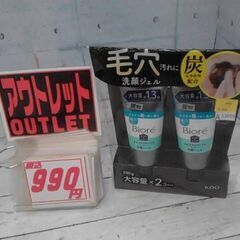 57066　ビオレ おうちdeエステ 洗顔ジェル 炭 200g ...
