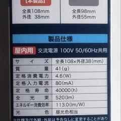 LED 電球　E26口　昼光色　520lm 4.6W 40000ｈの画像