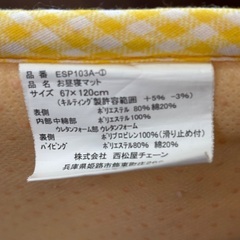 お昼寝マット　(ベビー布団) ＊子供用品多数出品中の画像