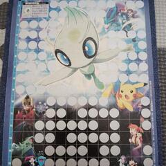 ポケモン銀はがしボード