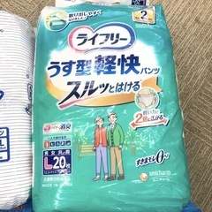 大人用  紙パンツ オムツ  パンツの画像