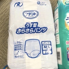 大人用  紙パンツ オムツ  パンツの画像