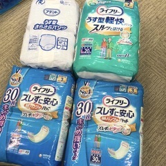 大人用  紙パンツ オムツ  パンツ