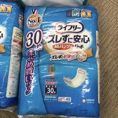 大人用  紙パンツ オムツ  パンツの画像