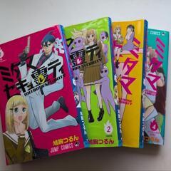 サムネイル
