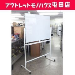 ホワイトボード 幅120×高さ90cm キャスター付き 両面タイ...