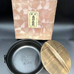 【R726】未使用/南部鉄器/鍋/すき焼き鍋/蓋付き/鉄器/花瓶/花器/花器/2点セット/金属工芸/鉄瓶/記念刻印あり/工芸品の画像