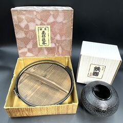 【R726】未使用/南部鉄器/鍋/すき焼き鍋/蓋付き/鉄器/花瓶...