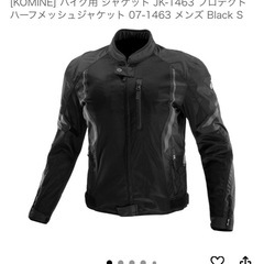 コミネ バイクジャケット