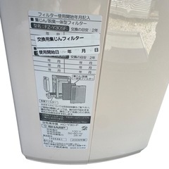 空気清浄機 SHARP 生活家電 A05031の画像