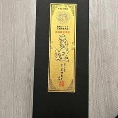 芋焼酎