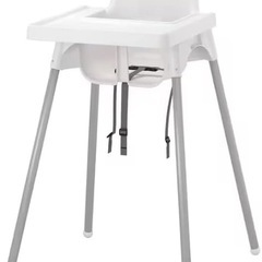 【美品】ベビーチェア　白　IKEA　