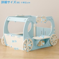 ニトリ ふわふわ馬車 遊具の画像