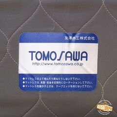 ★友澤木工★日本製★パネル型ラインデザインベッド (マット付)シングルサイズの画像