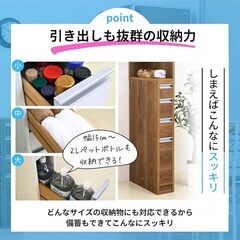 【新品】2面オープンすき間収納庫 幅25cmの画像