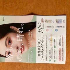 KracieMuo洗顔フォームの画像