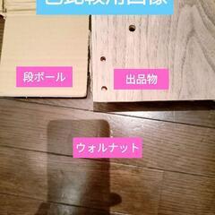 【新品】2面オープンすき間収納庫 幅25cmの画像