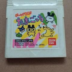 たまごっち　ゲームボーイソフト