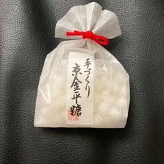 京都 林檎金平糖