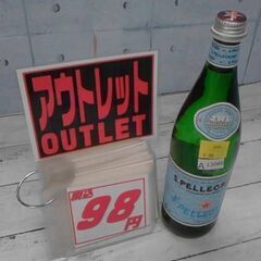 513217　サンペレグリノ 750ml　A13046