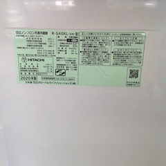 ジモティー見た！で5%OFF【5ドア冷凍冷蔵庫】HITACHI 日立 R-S40KL（XN)　2020年製 401L:プレーンシャンパンの画像