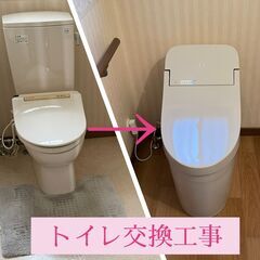 【佐賀県全域・筑後地区】水回りの水漏れ・トイレのつまり解決！