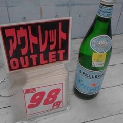 513217　サンペレグリノ 750ml　A13047
