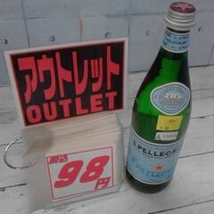 513217　サンペレグリノ 750ml　A13048