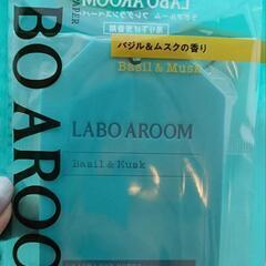 ラボアルーム  フレグランスペーパー（バジル&ムスク）の画像