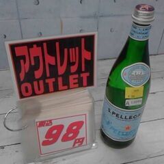 513217　サンペレグリノ 750ml　A13049
