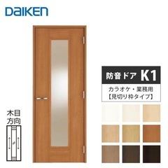 カラオケドア 防音　新品