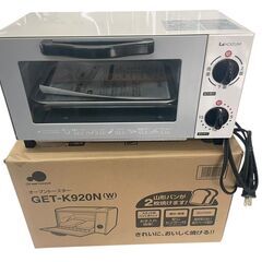 ★KOIZUMI オーブントースター 山形パン2枚焼き キッチン...