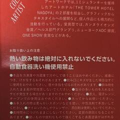 （非売品）Budweiser  オリジナルアルミタンブラーの画像