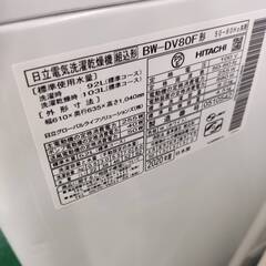 【愛品倶楽部柏店】 日立 HITACHI 2020年製 8.0kg 縦型洗濯乾燥機 BW-DV80F 乾燥容量4.5kg インバーター搭載の画像