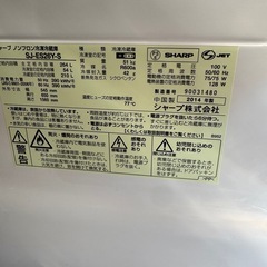 3ドア 冷蔵庫 SHARP 264L キッチン家電 冷凍 A05034の画像