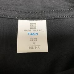 【新品】やる気はある風 黒猫Tシャツ メンズMサイズ ゆるかわ系 おもしろシャツの画像