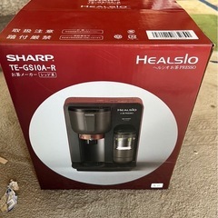 お茶プレッソ