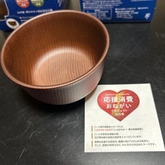 汁椀3個