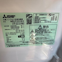 2ドア 冷蔵庫 三菱 146L キッチン家電 A05035の画像
