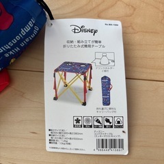 新品、未使用アウトドアテーブル