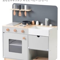 おままごとキッチン　新品未使用　定価16900円の画像
