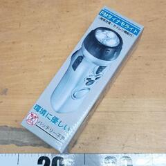 0521-113 FMダイナモライト