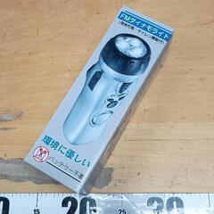 0521-112 FMダイナモライト